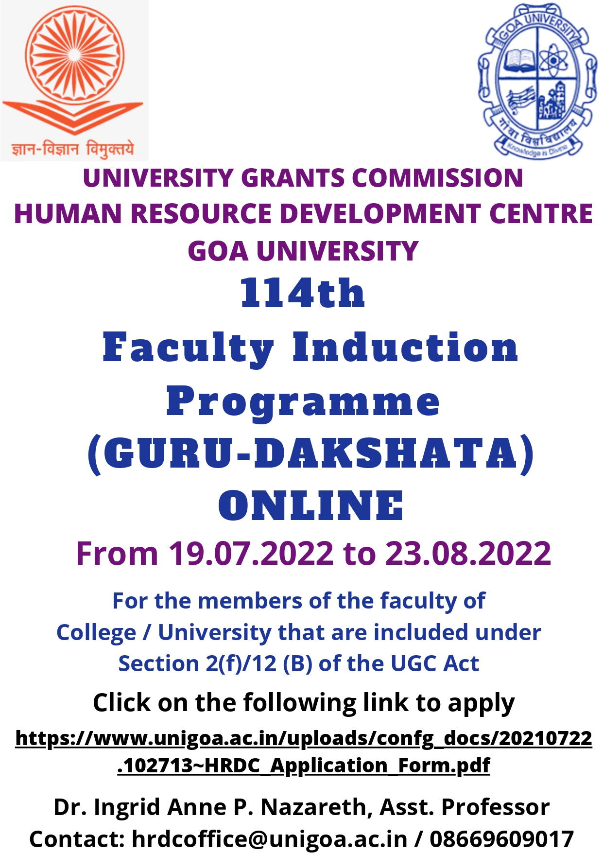 UGC - Human Resource Development Centre